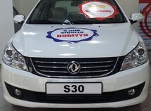 DongFeng Fengshen S30