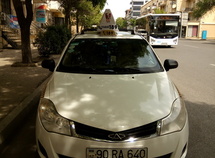Chery Fulwin 2