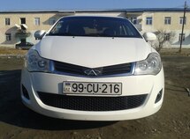 Chery Fulwin 2