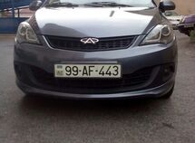 Chery Fulwin 2