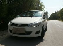 Chery Fulwin 2