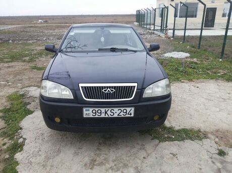 Chery Fulwin 2