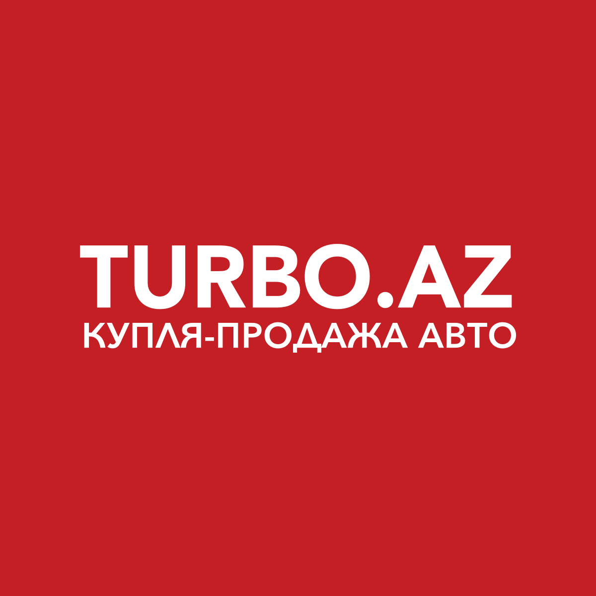 turbo-logo-ru-4762d0021ba99ed00d063470c3