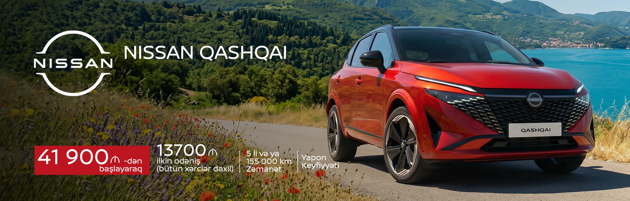 Nissan Azərbaycan - Salamzadə küç.  1