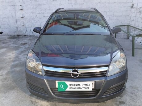 Opel Astra 2006