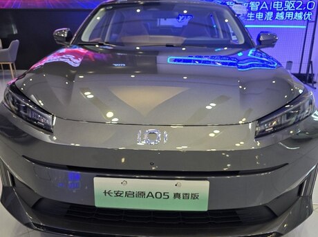 Changan Qiyuan A05