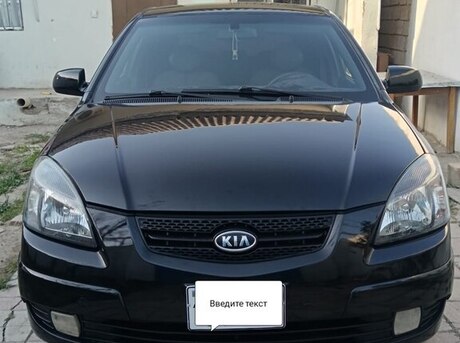 Kia Rio 2006