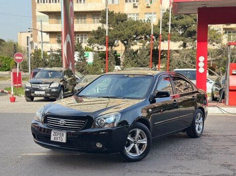 Kia Optima 2007