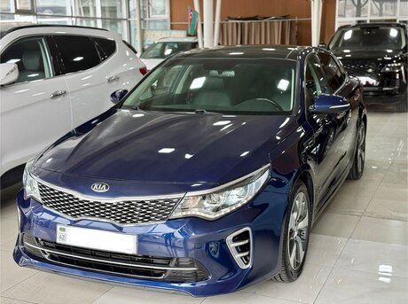 Kia Optima 2017