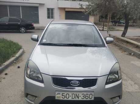 Kia Pride