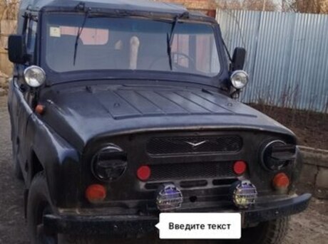 UAZ 469