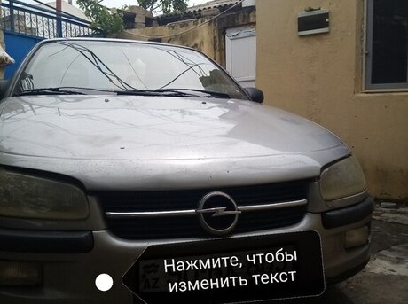 Opel Omega 1994