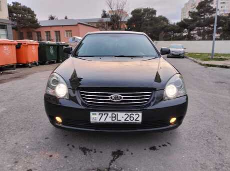 Kia Optima 2006