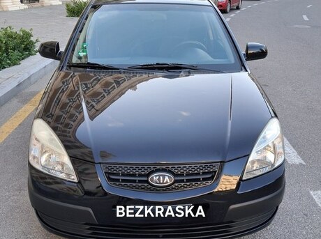 Kia Rio 2008