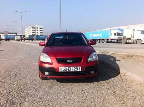 Kia Rio 2005