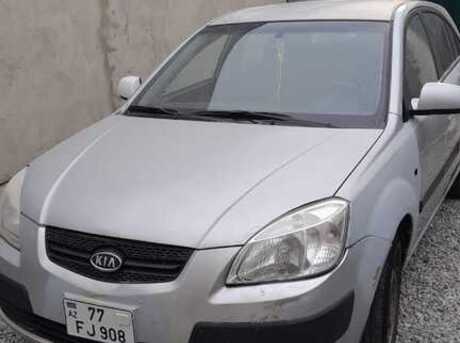 Kia Rio 2006