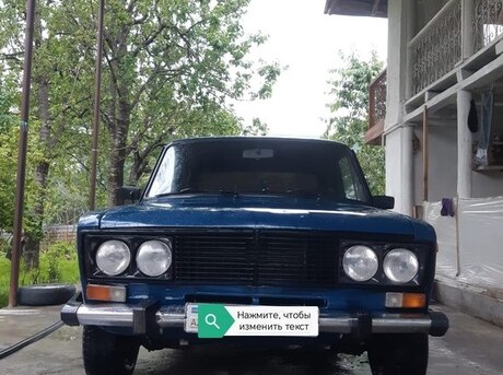 LADA (VAZ) 2106 1990