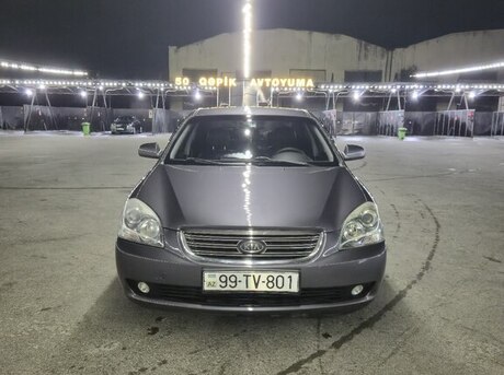 Kia Optima 2007