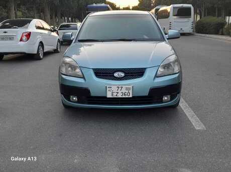Kia Rio 2007