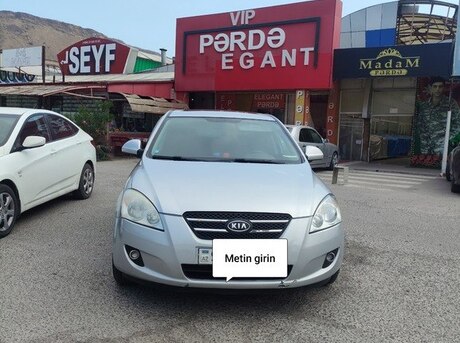 Kia Ceed 2007