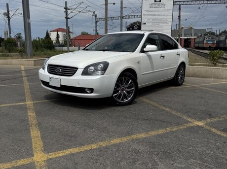 Kia Optima 2007