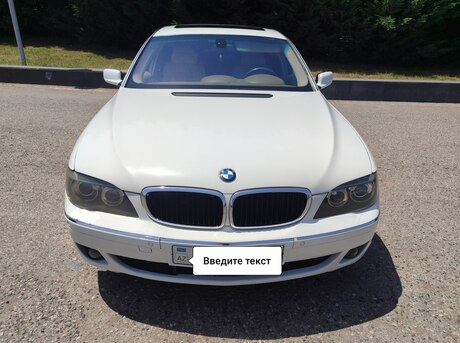 BMW 740