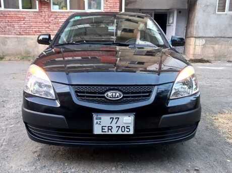 Kia Rio 2008