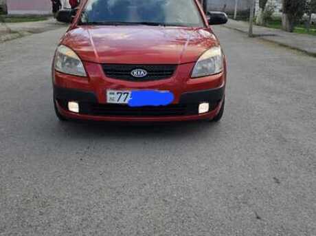 Kia Rio 2005