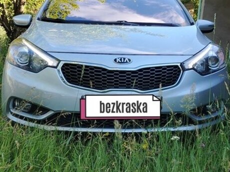 Kia Forte 2016