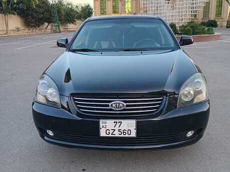 Kia Optima 2007