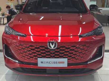 Changan CS 55 Plus 2024