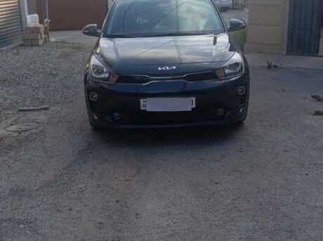 Kia Rio 2023