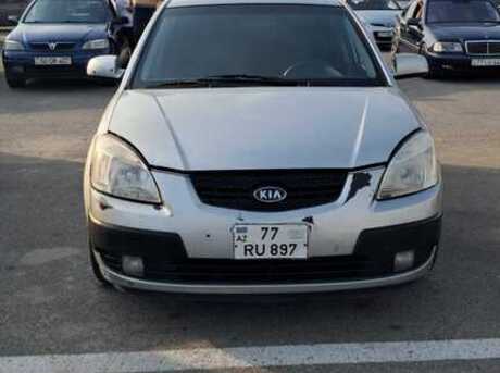 Kia Rio 2005