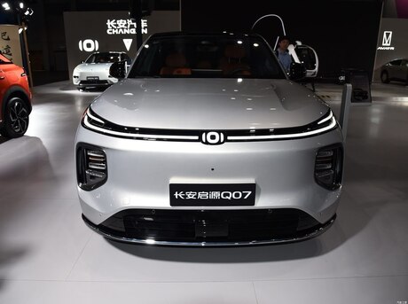 Changan  2025
