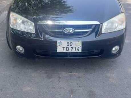 Kia Cerato 2006