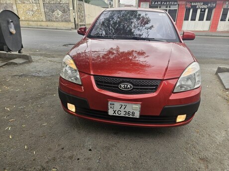 Kia Rio 2008