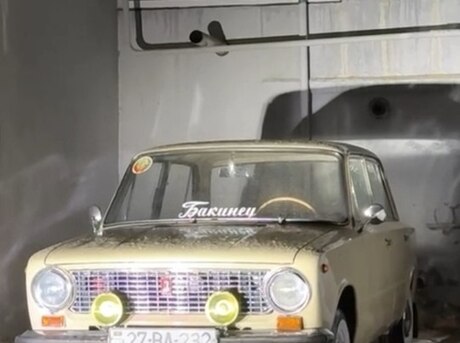 LADA (VAZ) 2101 1985