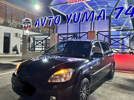 Kia Rio 2008