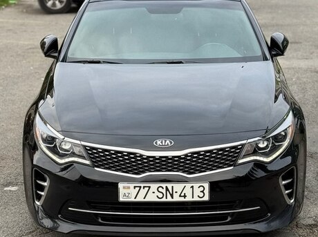 Kia Optima 2017