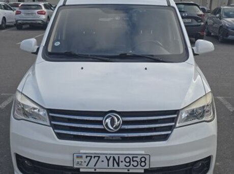 DFSK Glory 330 S 2023