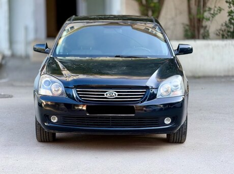 Kia Optima 2007