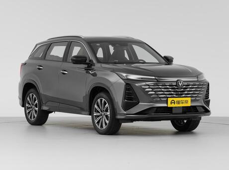 Changan CS 75 Plus