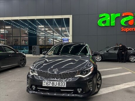 Kia Optima 2017