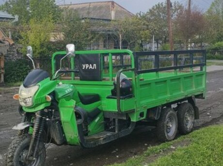 Ural Hercules