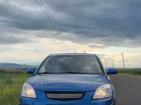 Kia Pride