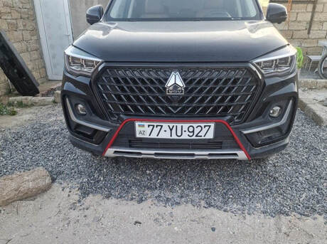 VGV U75 Plus