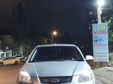 Kia Pride