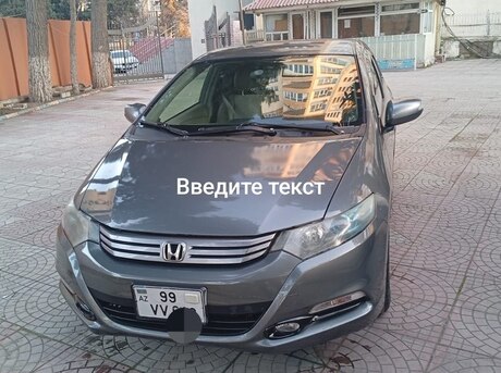 Honda Insight