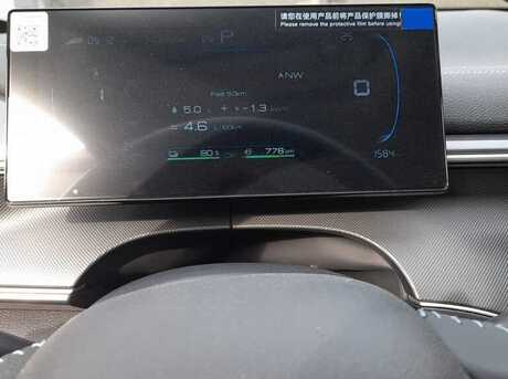 BYD Destroyer 05