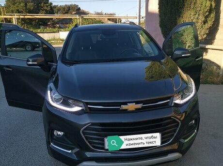 Chevrolet Trax